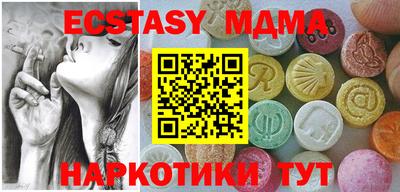 герыч Абакан