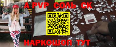 герыч Абакан