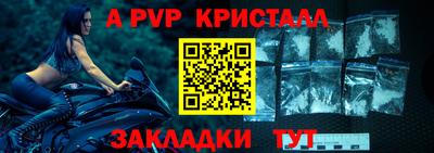 герыч Абакан
