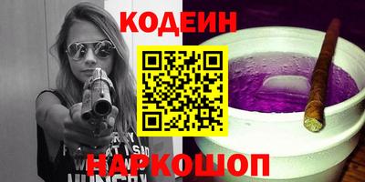 герыч Абакан