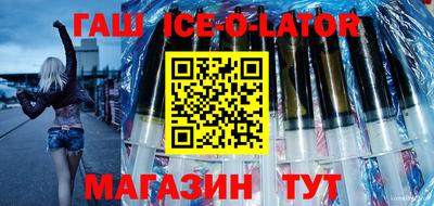 герыч Абакан