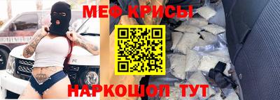 индика Абинск