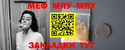 герыч Абакан