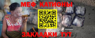 герыч Абакан