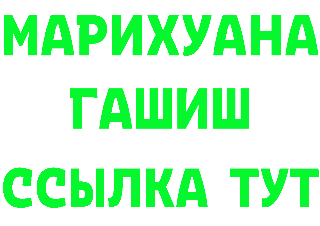 Где найти наркотики? это клад Лесозаводск