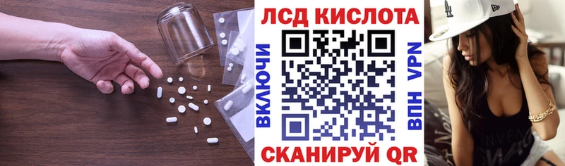 даркнет сайт Лесозаводск ЛСД экстази ecstasy