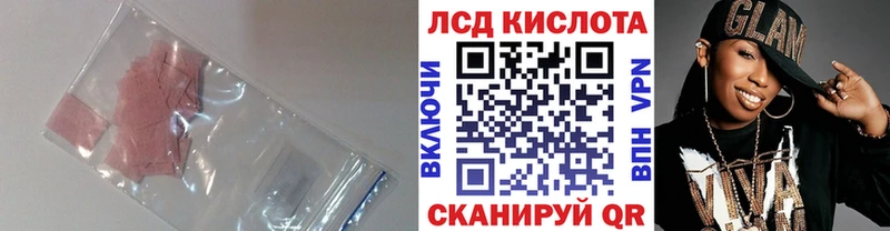 Лсд 25 экстази ecstasy Лесозаводск