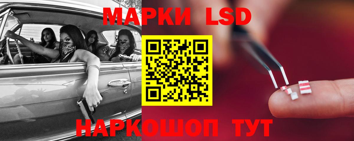 Лесозаводск  Лсд 25 экстази ecstasy  Вход с VPN  LSD-25 экстази кислота 