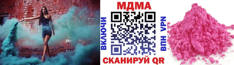 где найти   Лесозаводск  МДМА crystal 