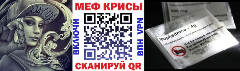 omg как зайти  Лесозаводск  Меф мяу мяу  сколько стоит 