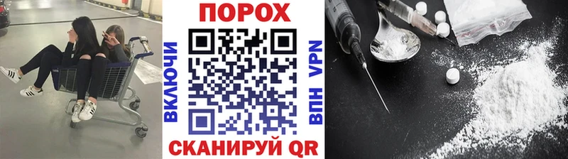 купить наркоту Лесозаводск Метамфетамин мет