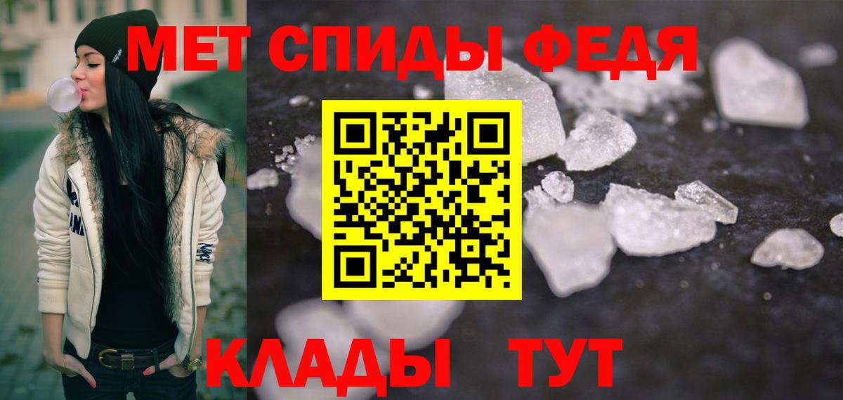 Первитин витя  Вход с VPN  Лесозаводск 