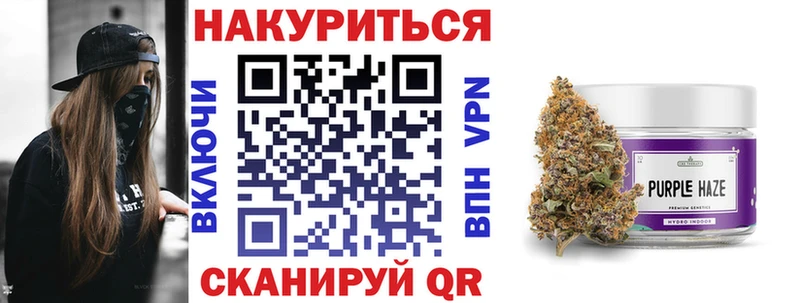 shop Telegram OMG вход Лесозаводск Бошки Шишки план