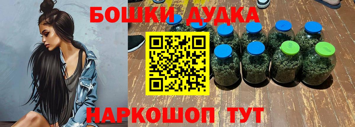 Каннабис Ganja Лесозаводск