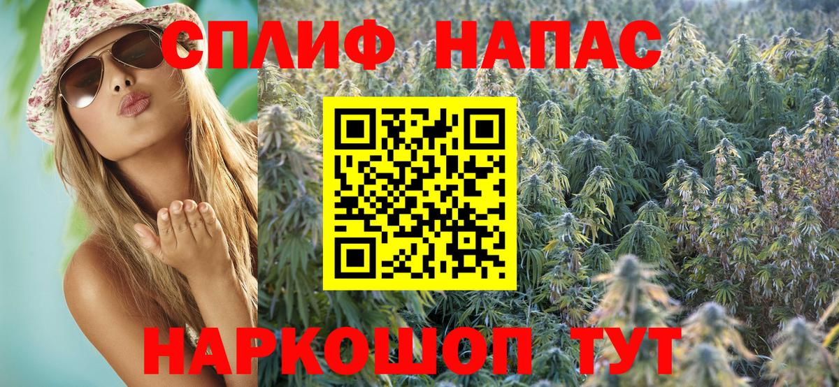 Конопля VHQ  Каннабис план  Лесозаводск  Вход с VPN  Канабис Amnesia 